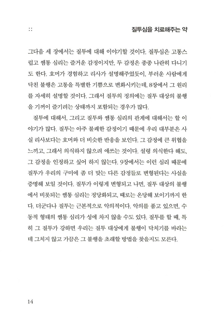 15페이지