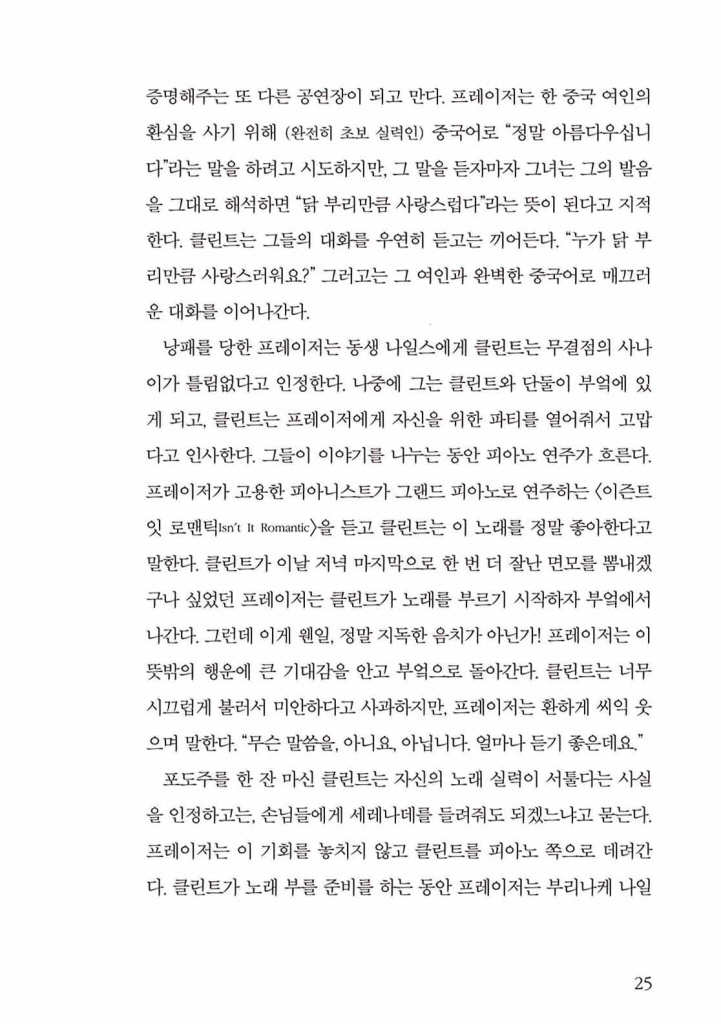 26페이지