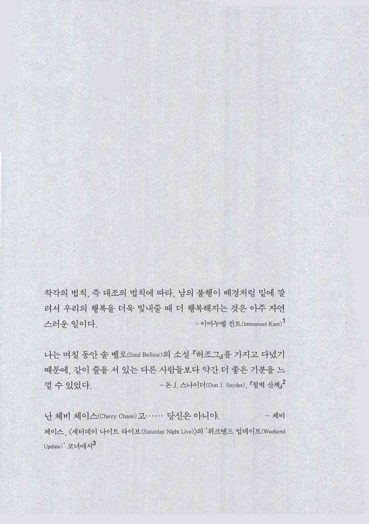 23페이지