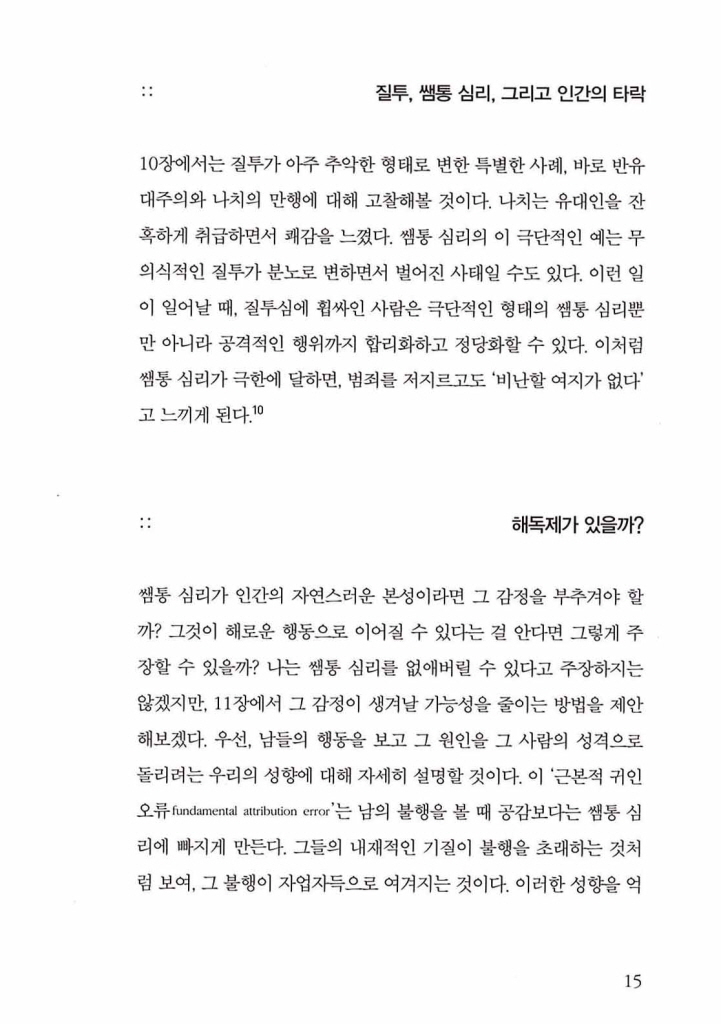 16페이지