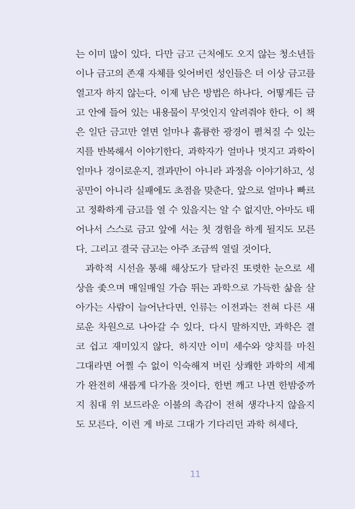 12페이지