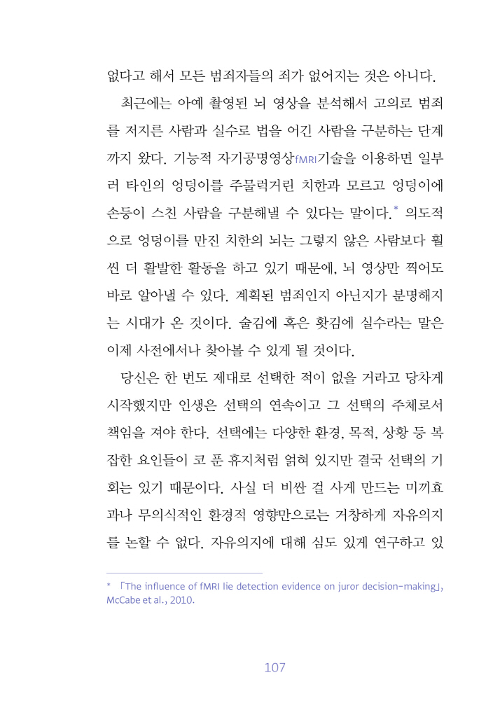 24페이지