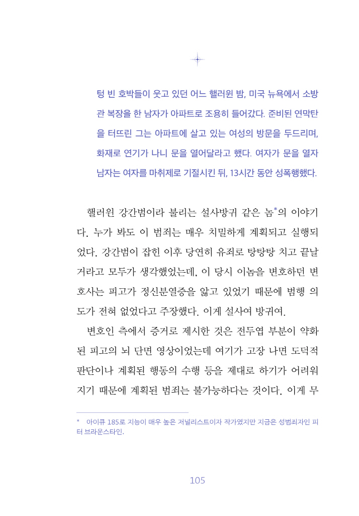22페이지