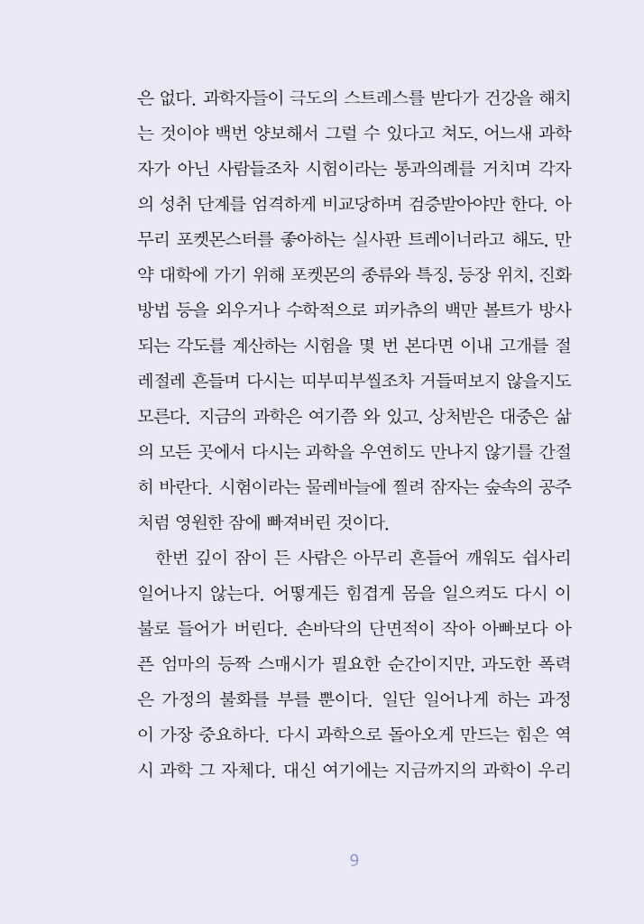 10페이지