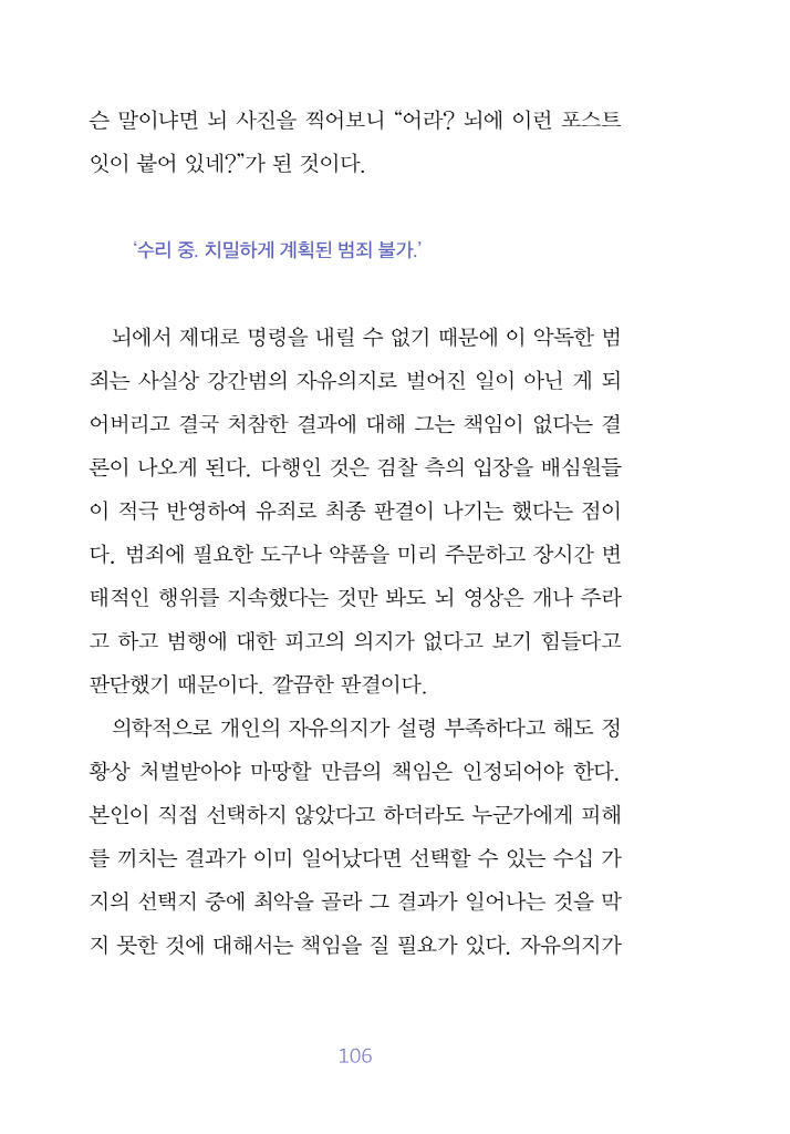 23페이지