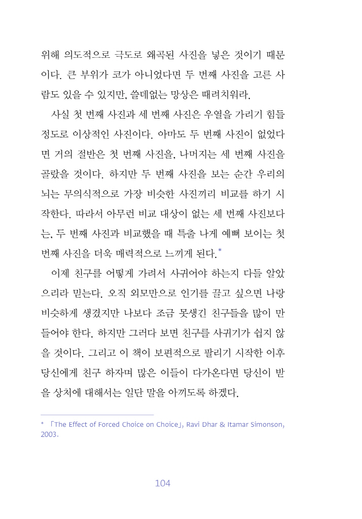 21페이지
