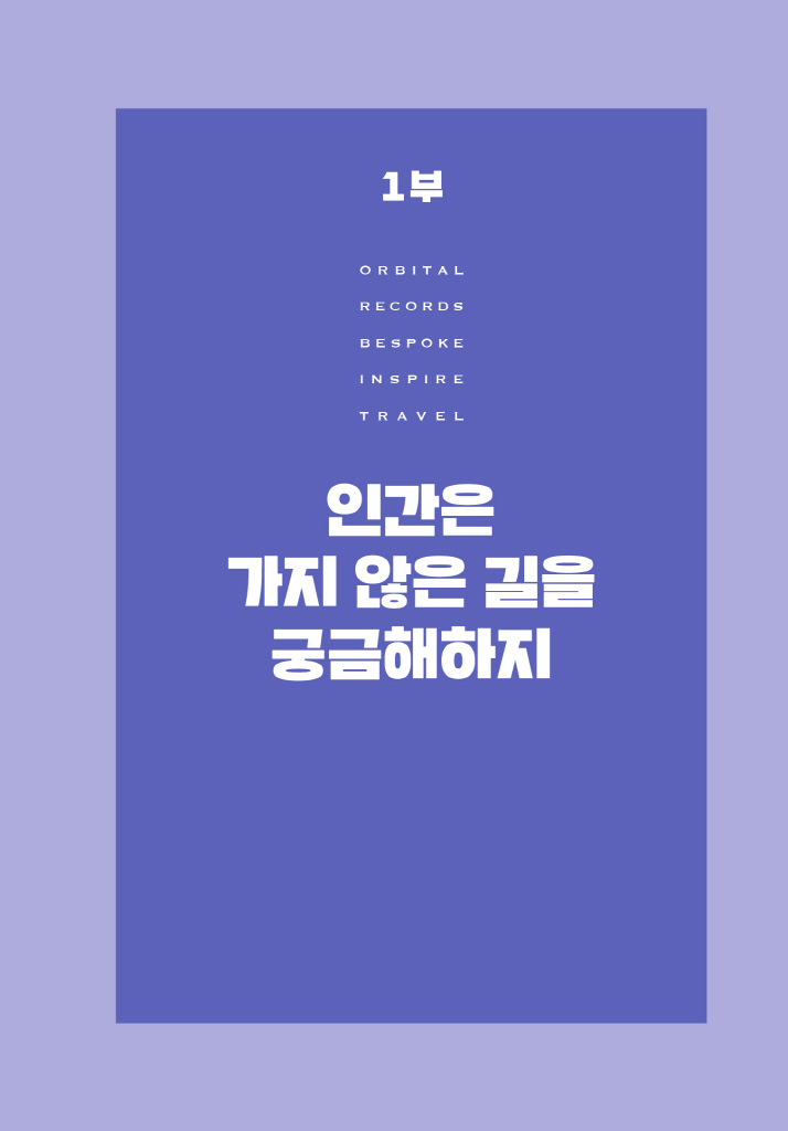 13페이지