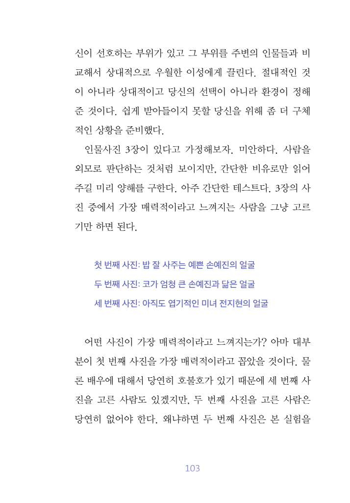20페이지