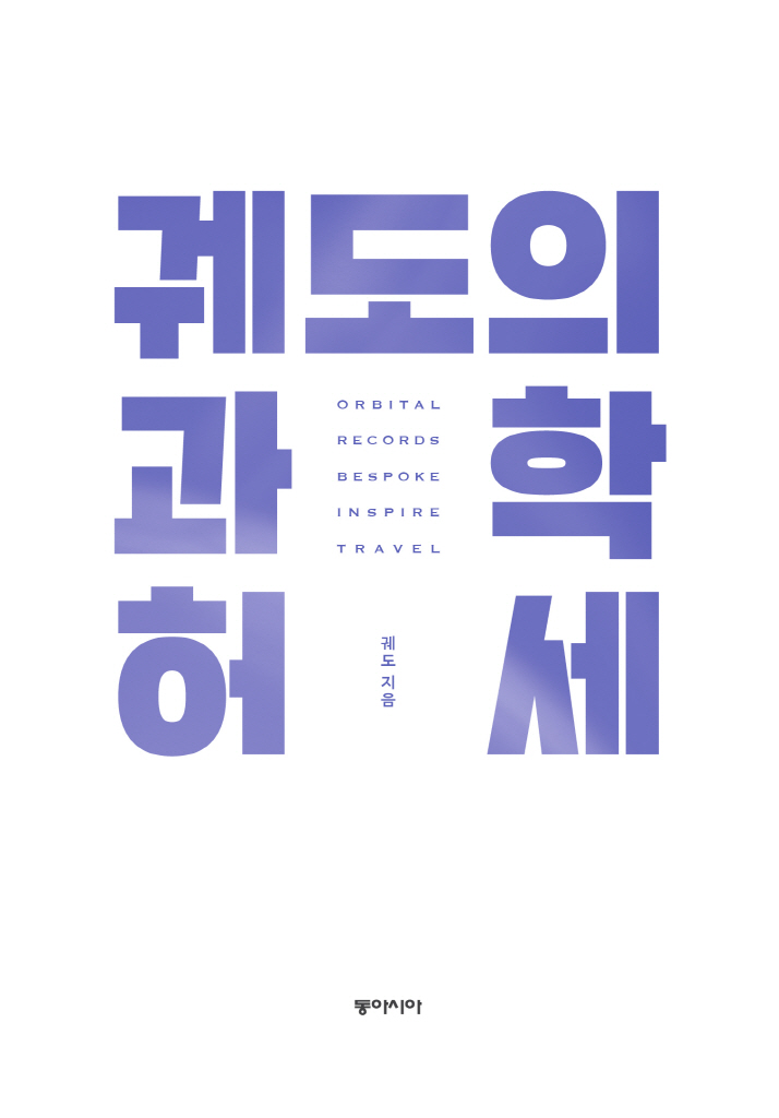 6페이지