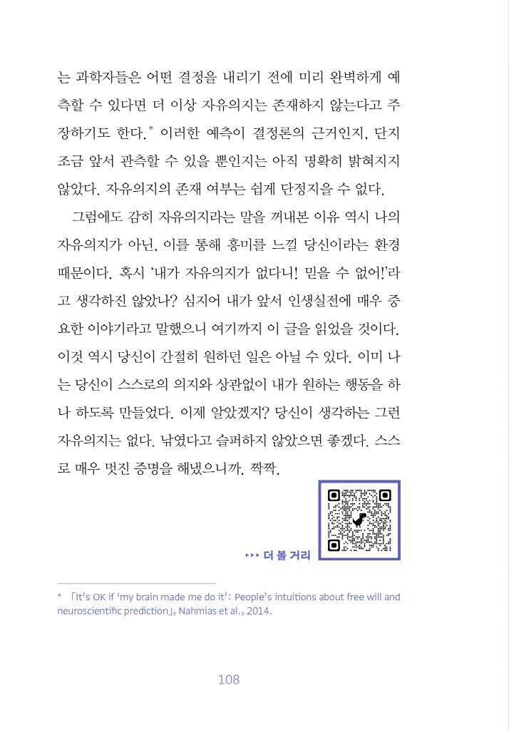 25페이지