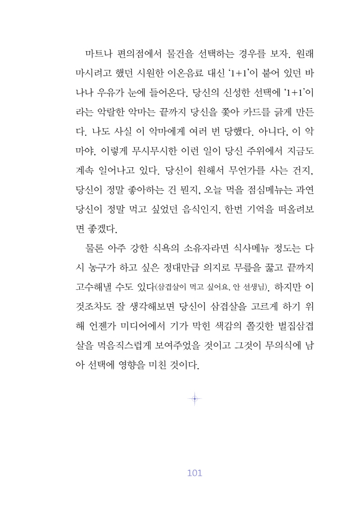 18페이지