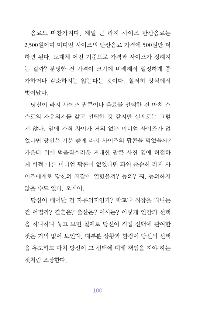 17페이지