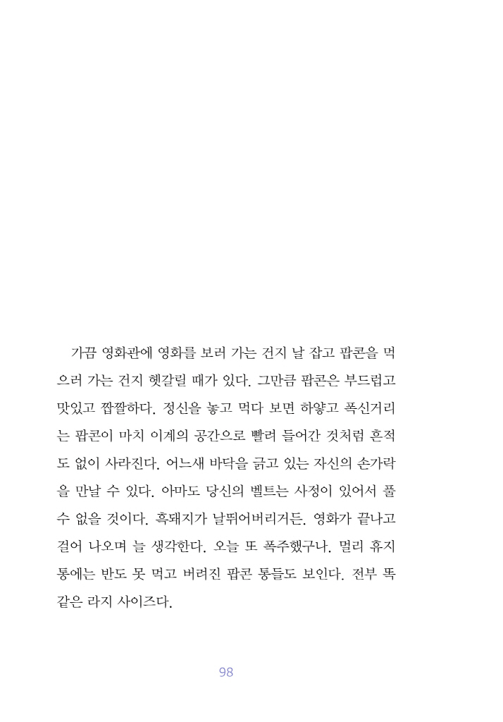 15페이지