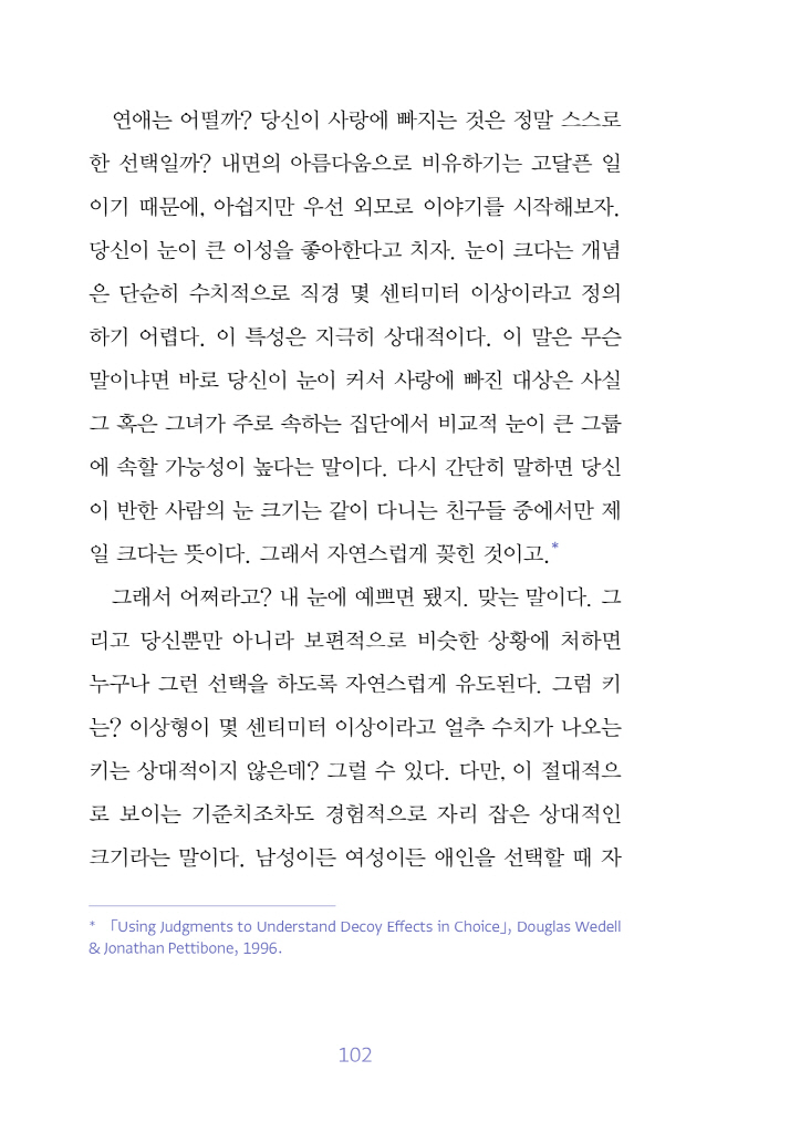 19페이지