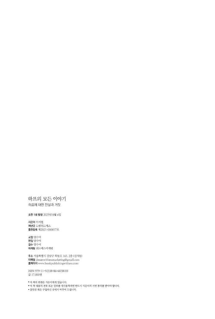 5페이지
