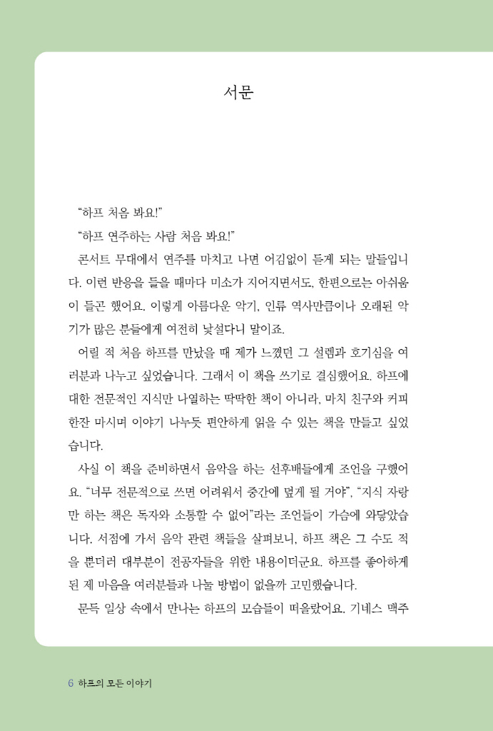 7페이지