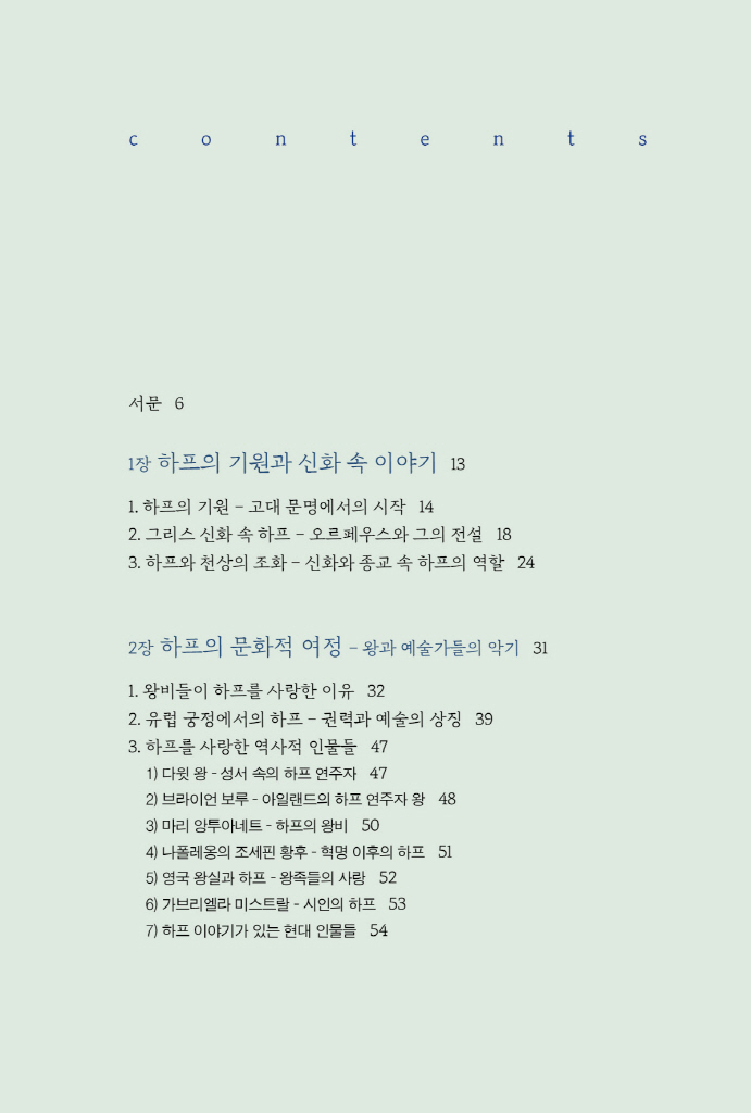 10페이지