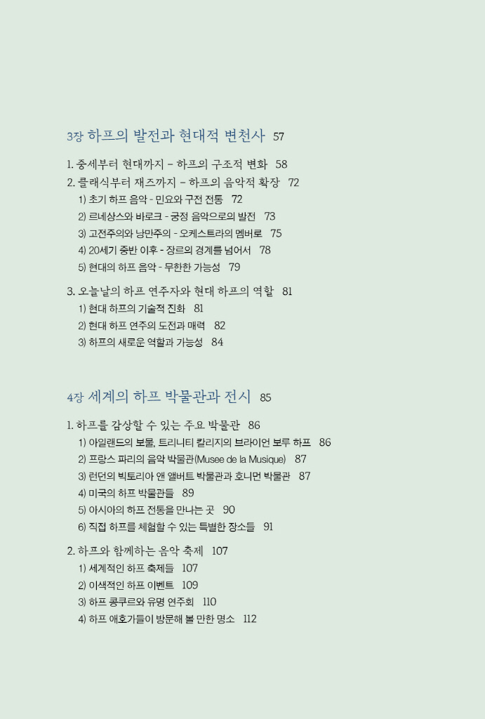 11페이지