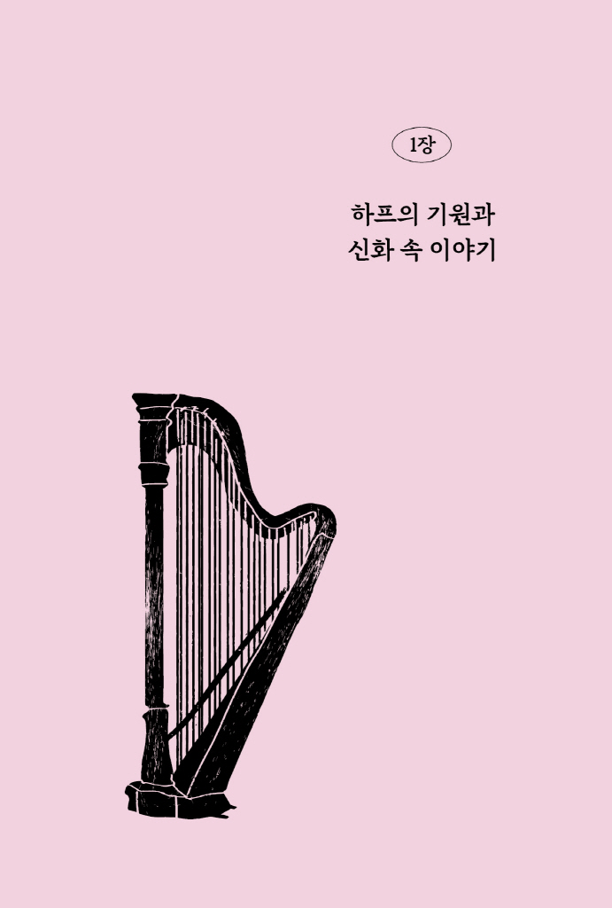 14페이지