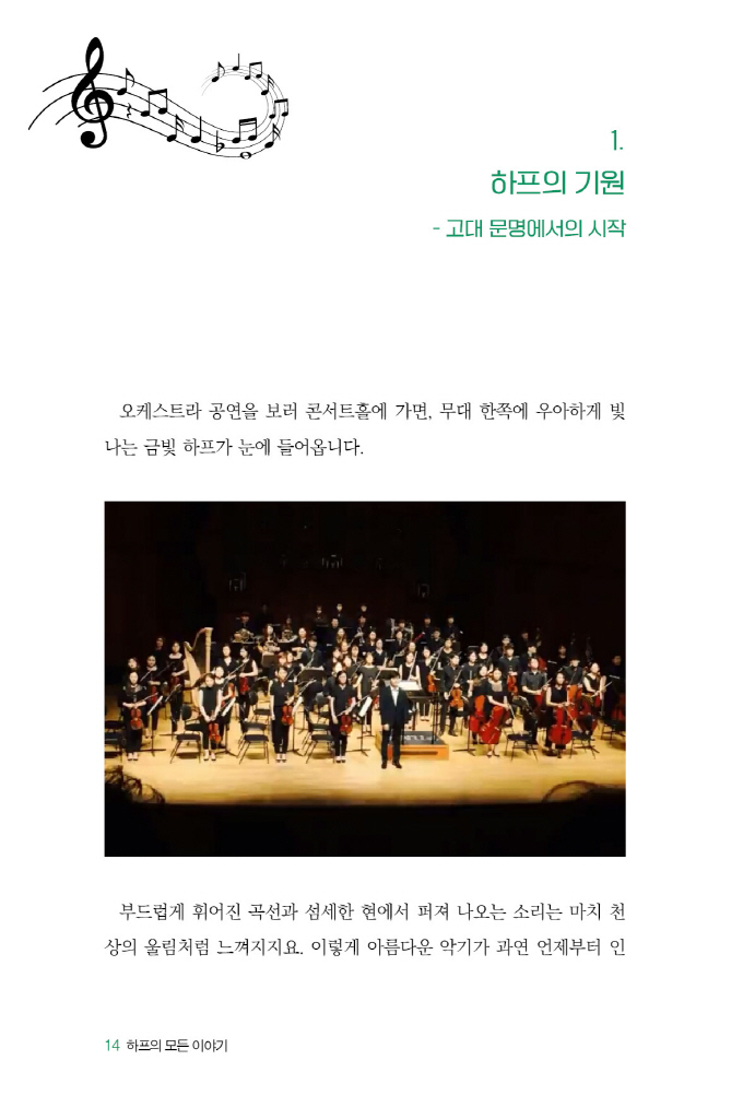 15페이지