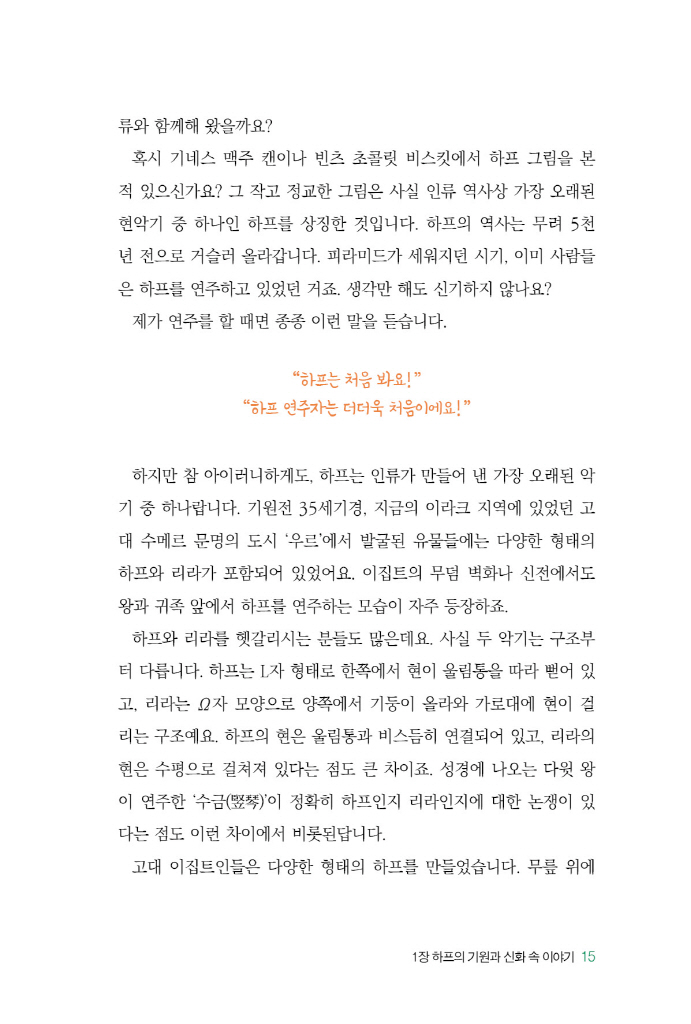 16페이지