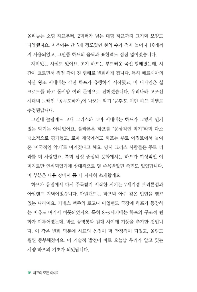 17페이지