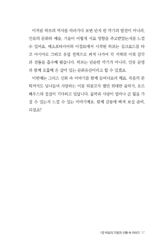 18페이지