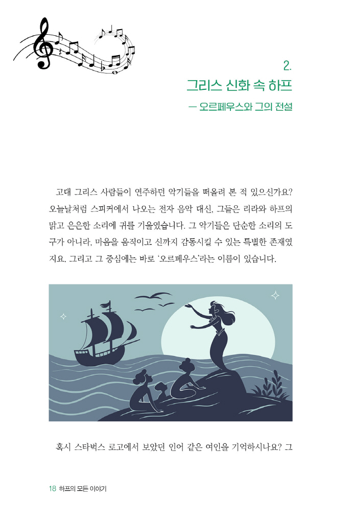 19페이지