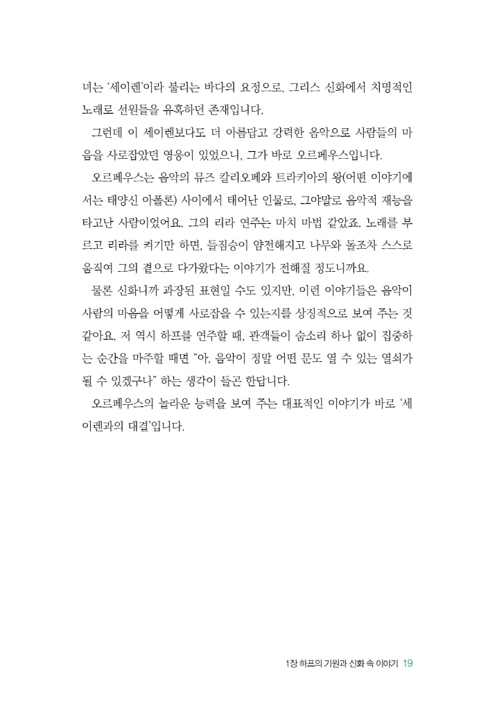 20페이지