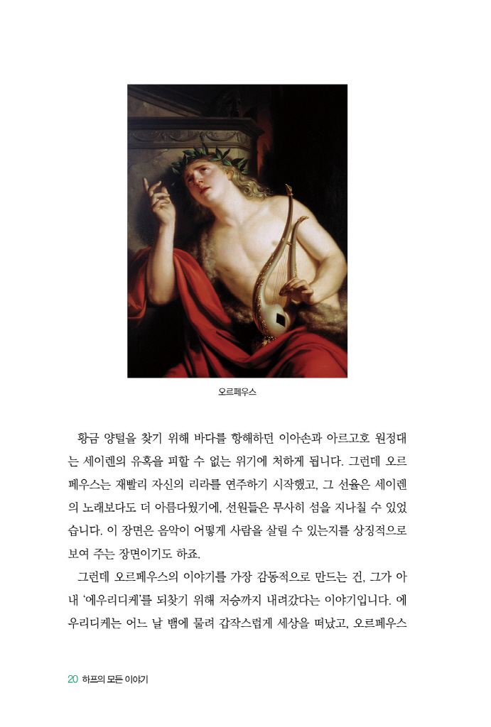 21페이지