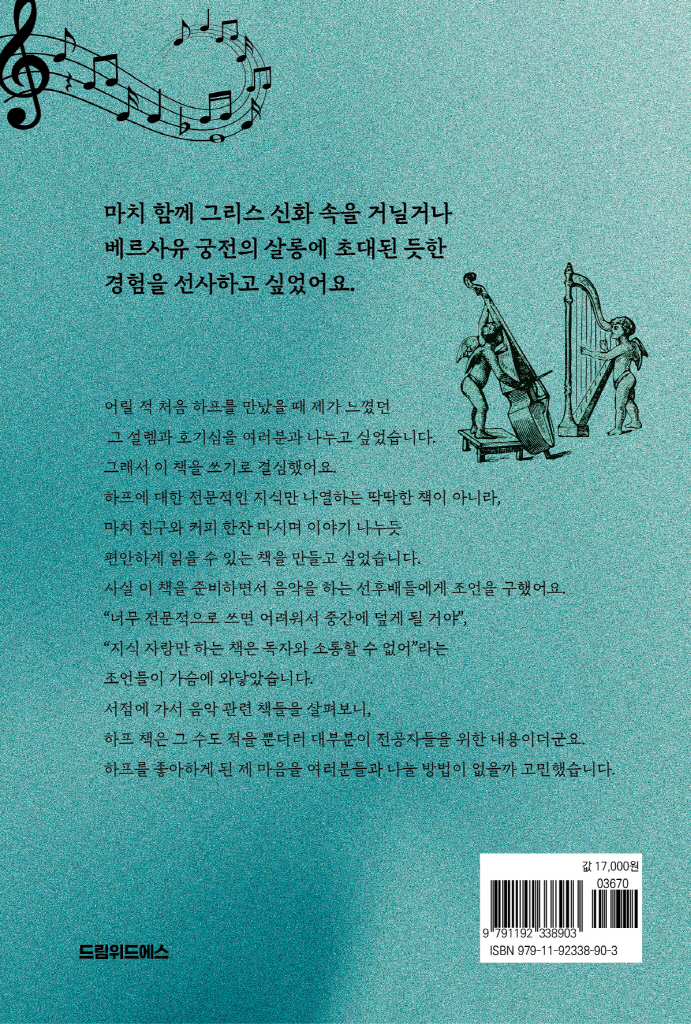 23페이지