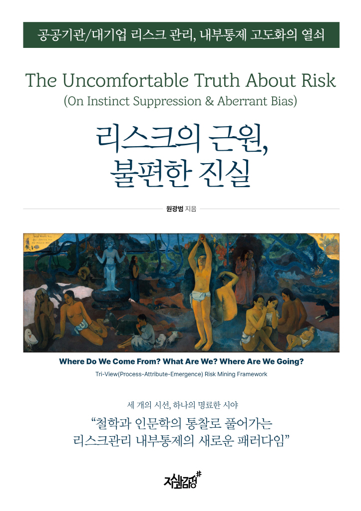 미리보기 표지