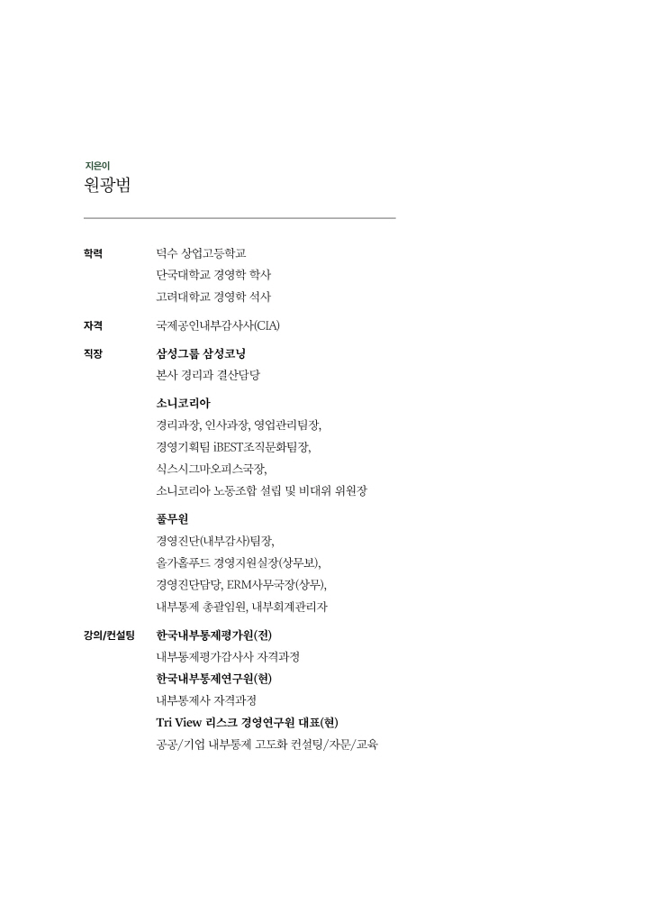 1페이지