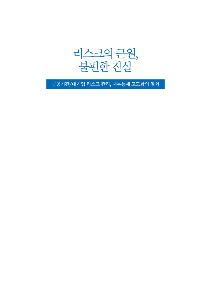 2페이지