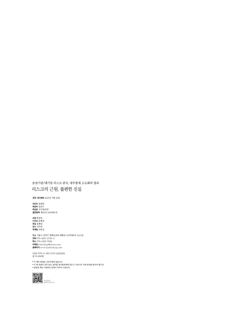 3페이지
