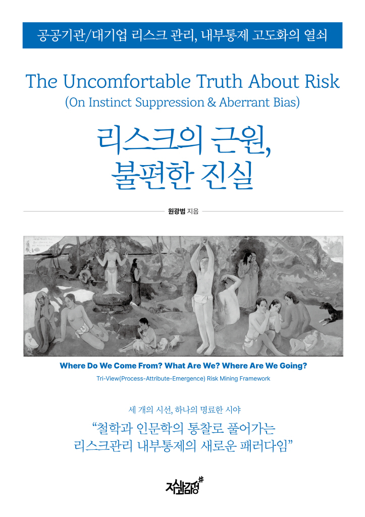 4페이지