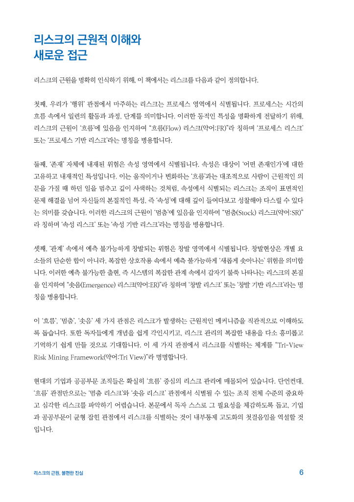 7페이지
