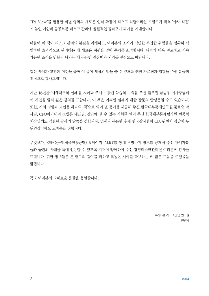 8페이지
