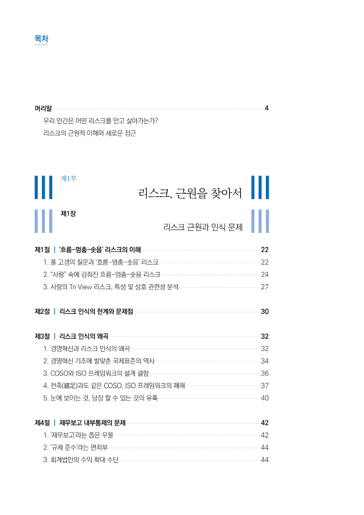 9페이지