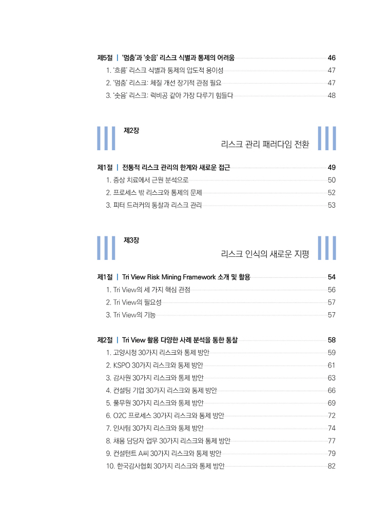 10페이지