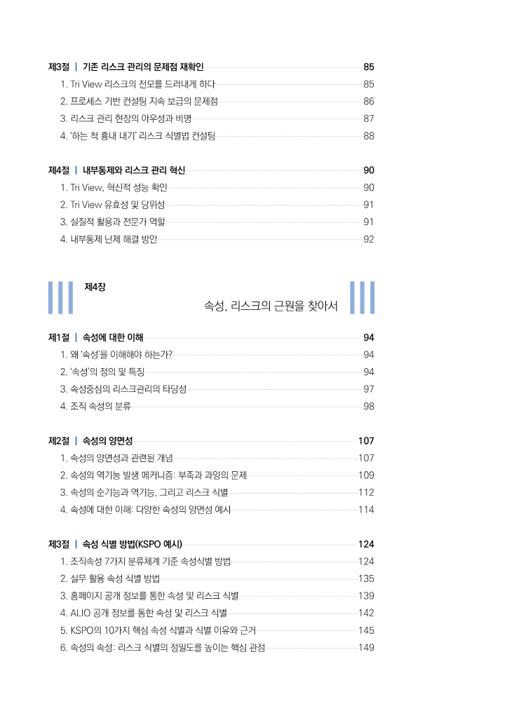 11페이지