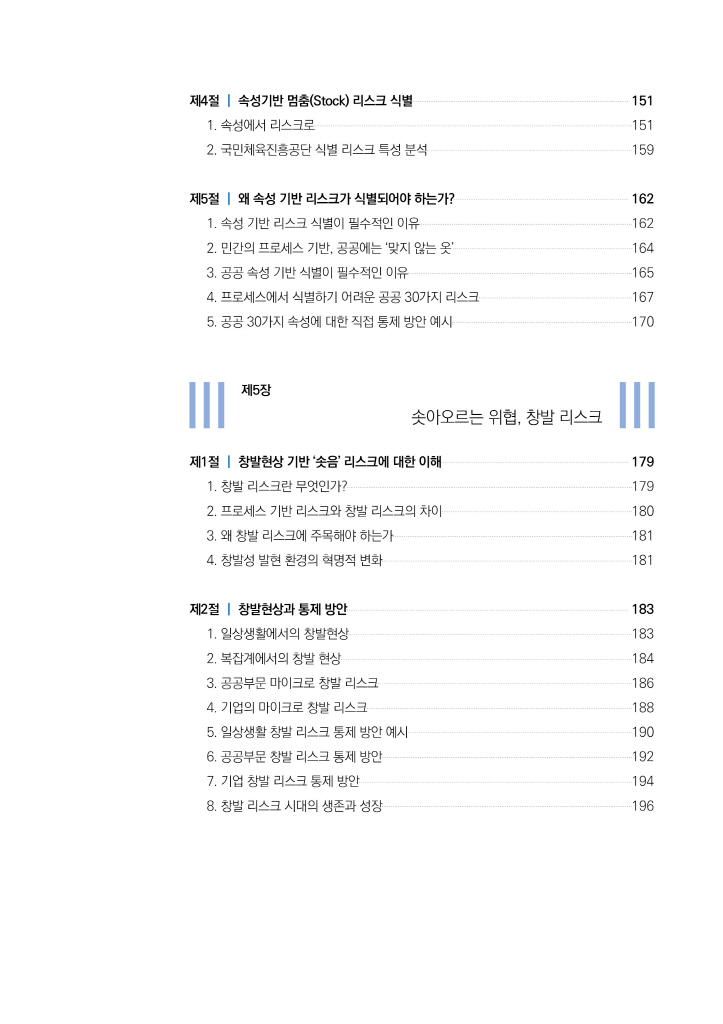 12페이지