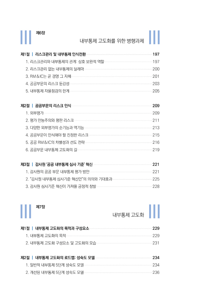 13페이지
