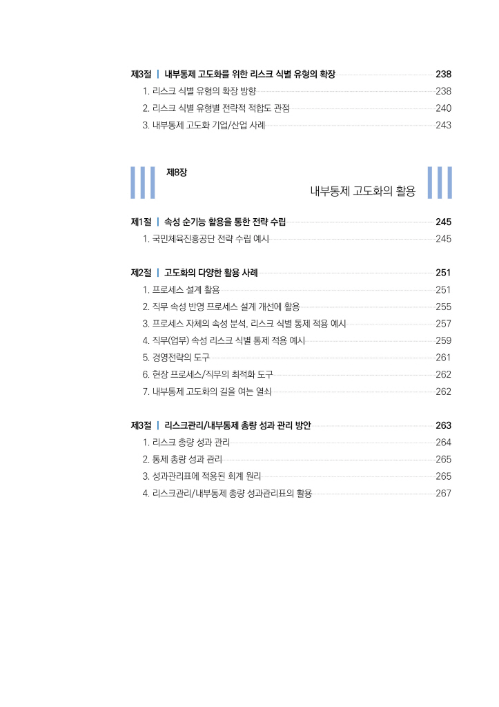 14페이지