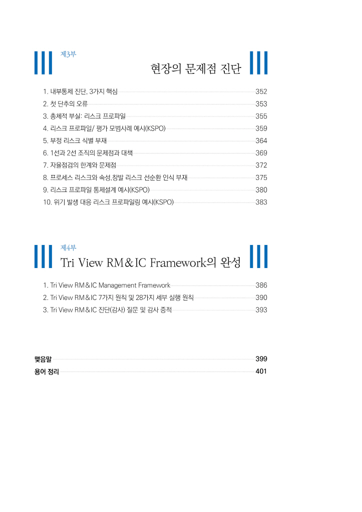 17페이지