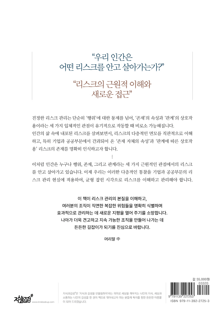 23페이지