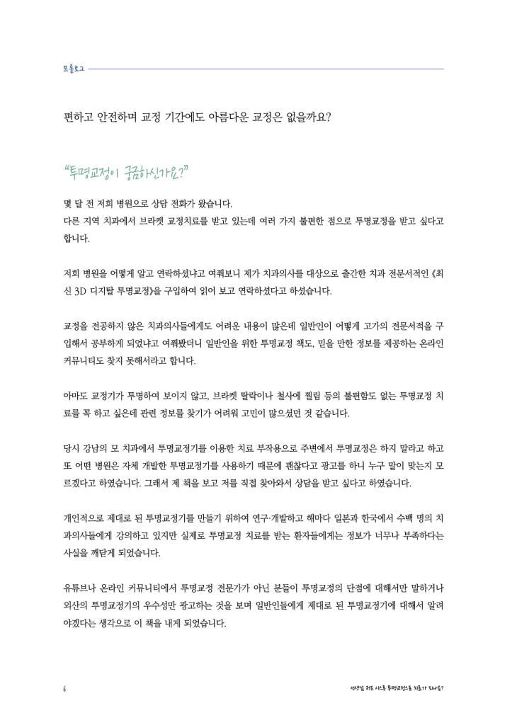7페이지