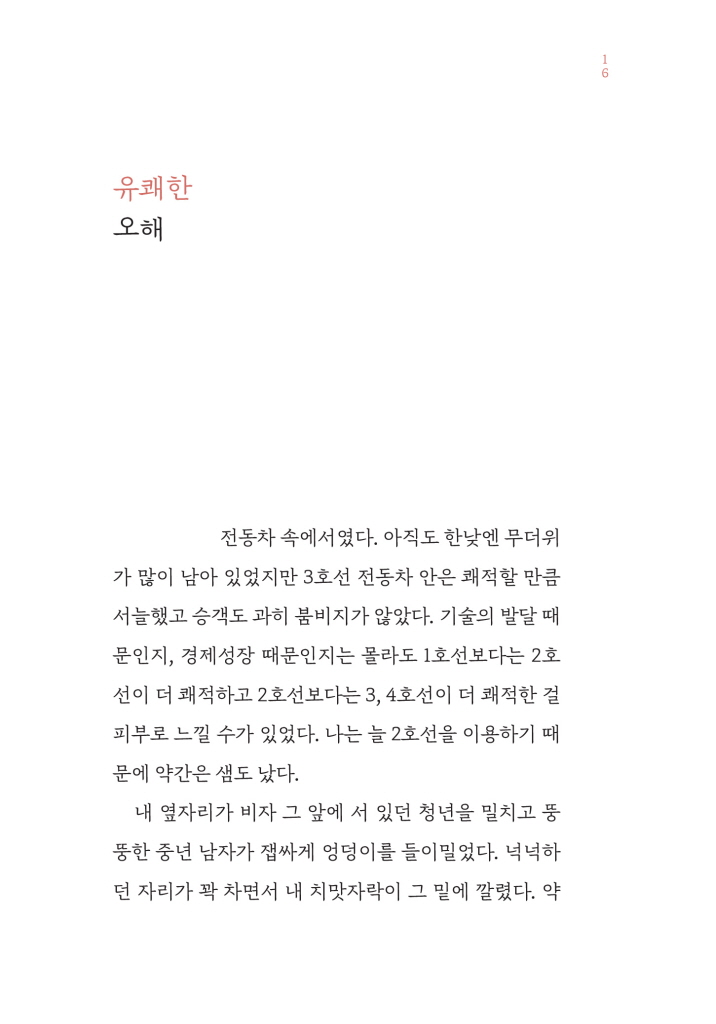 15페이지