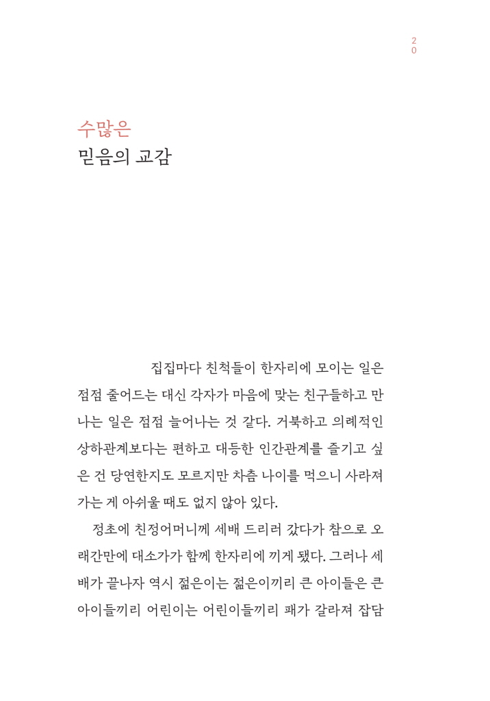 19페이지