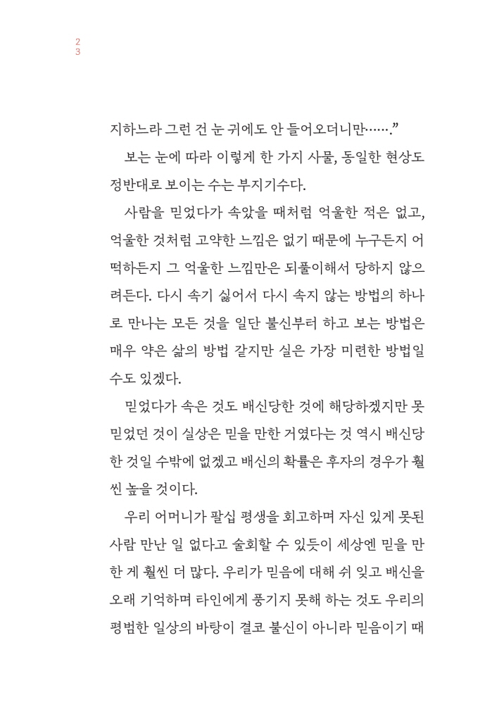 22페이지